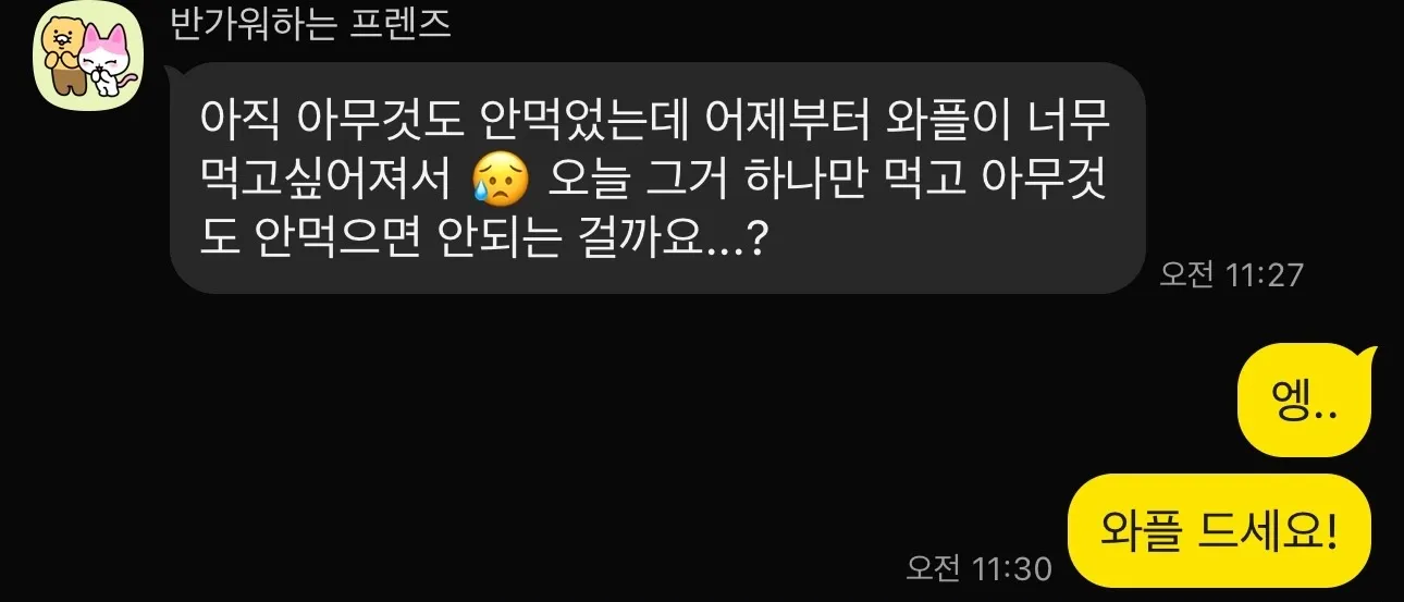 혼자 고민하지 않아도 됩니다 2